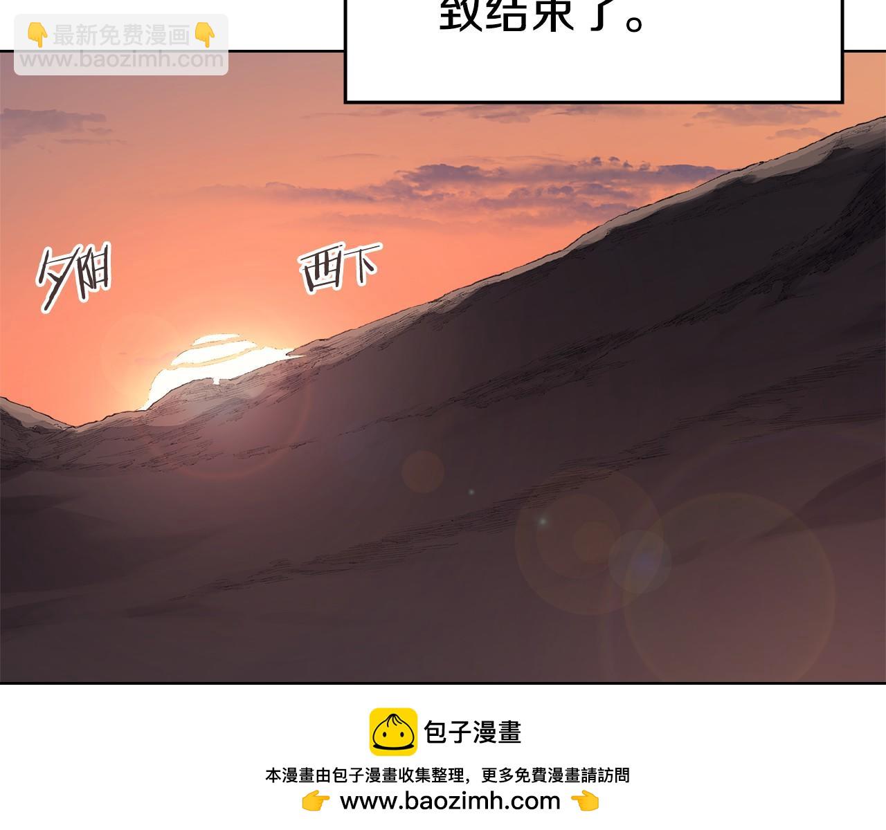第6话 终点53