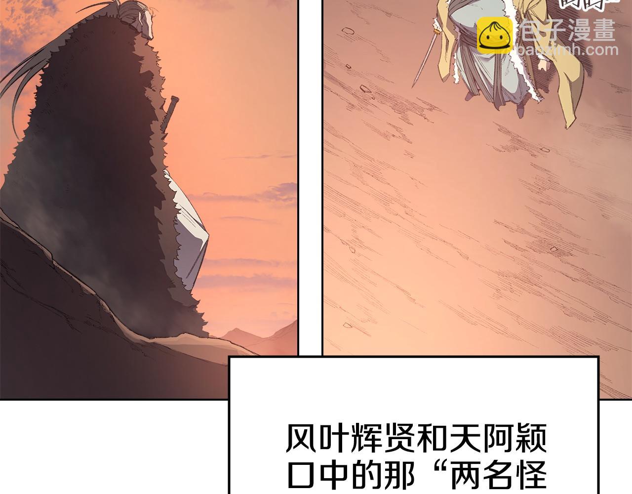 第6话 终点56