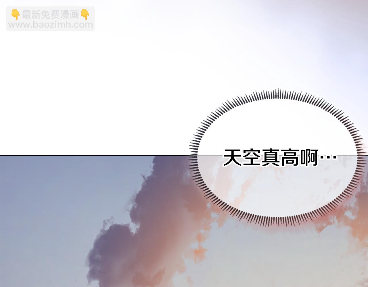 第6话 终点6