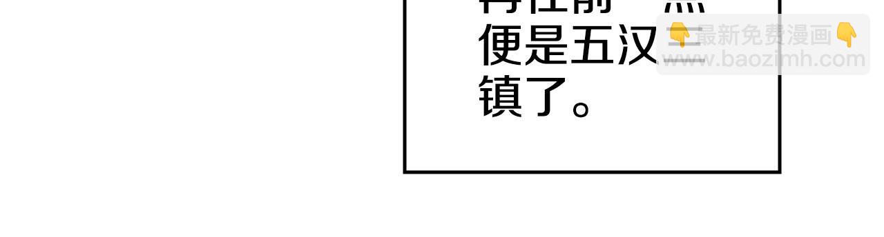第6话 终点62