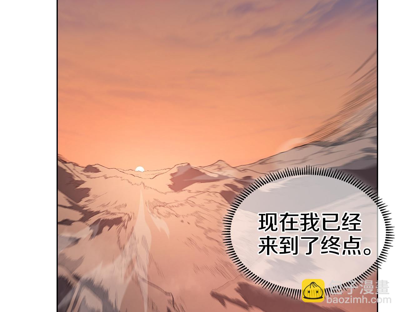 第6话 终点66