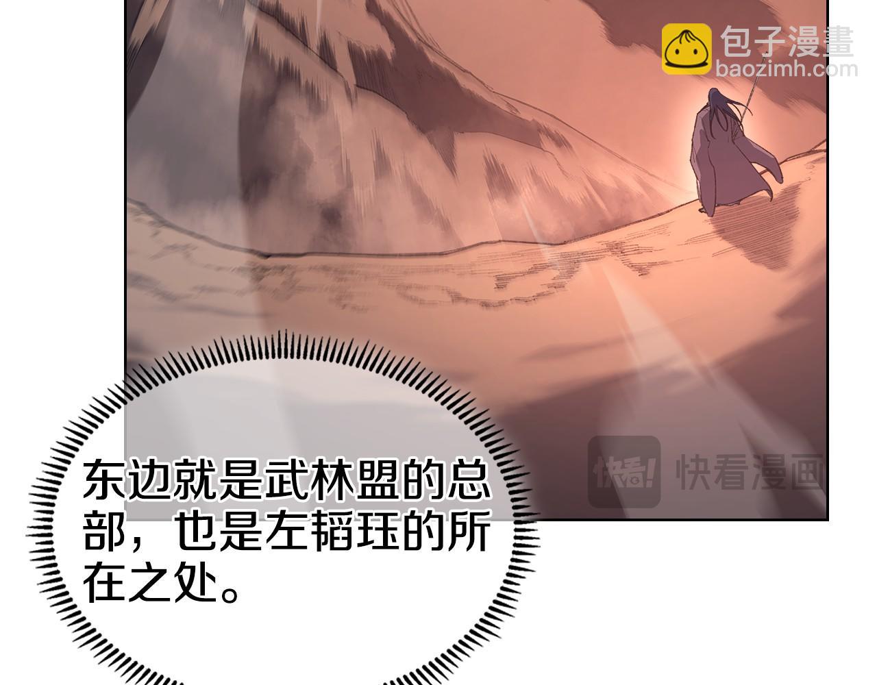 第6话 终点67