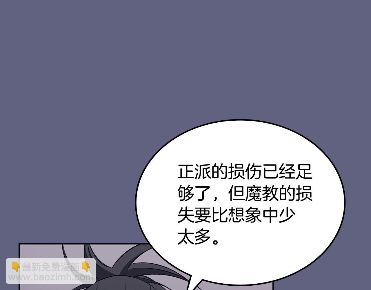 第6话 终点77