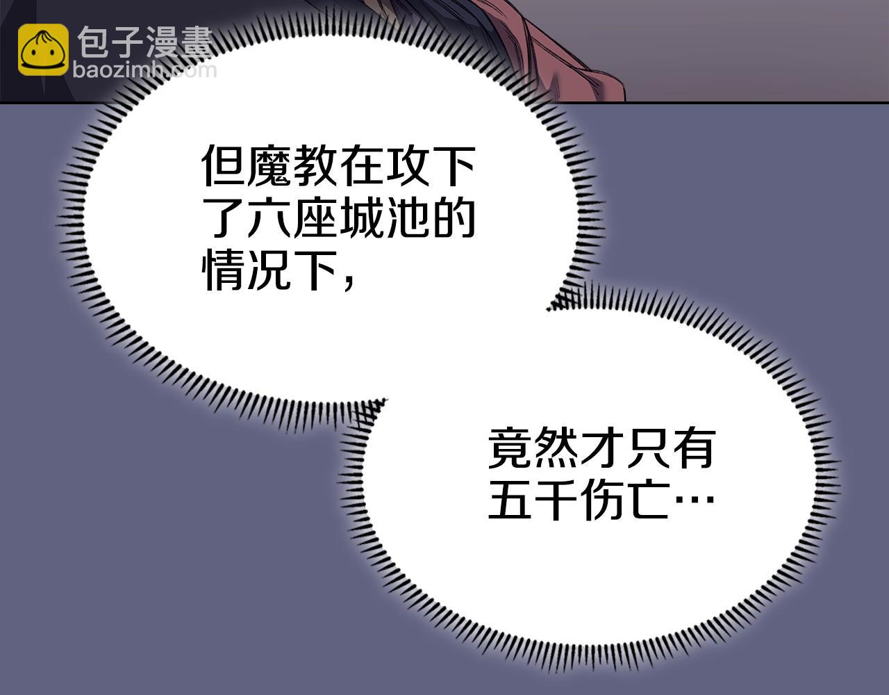 第6话 终点81