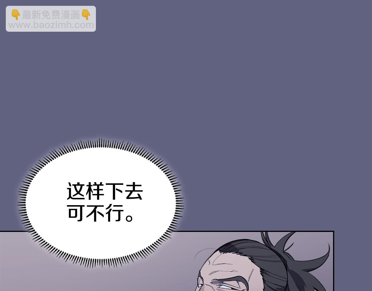 第6话 终点82