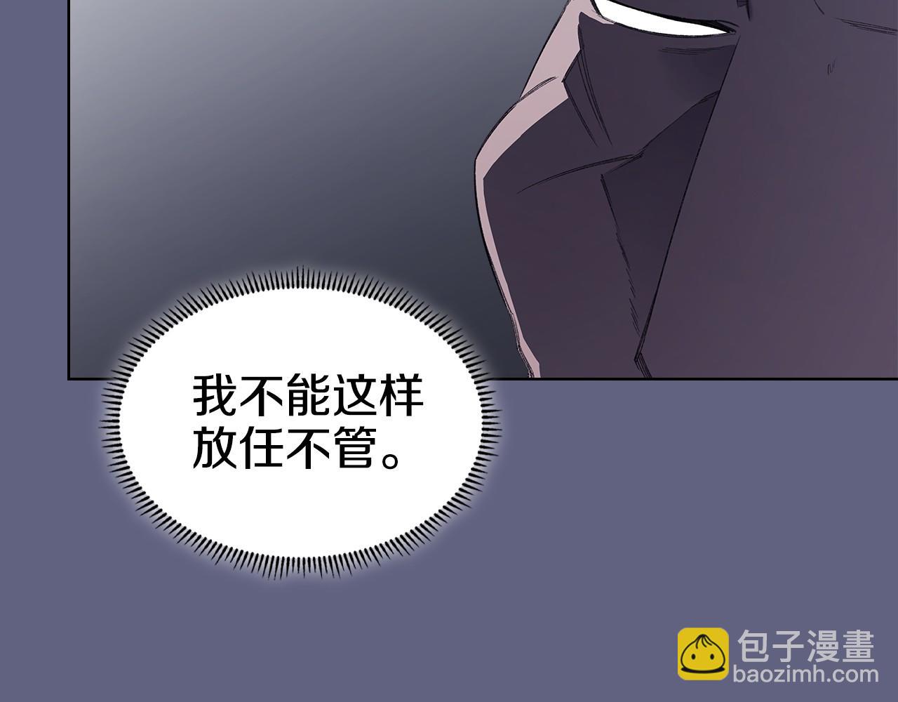 第6话 终点85