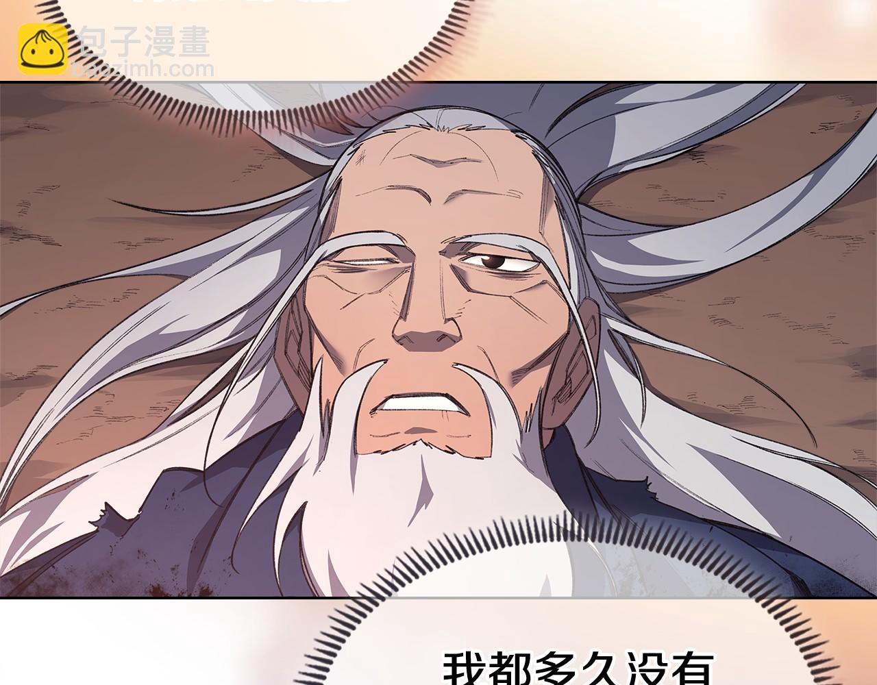 第6话 终点9