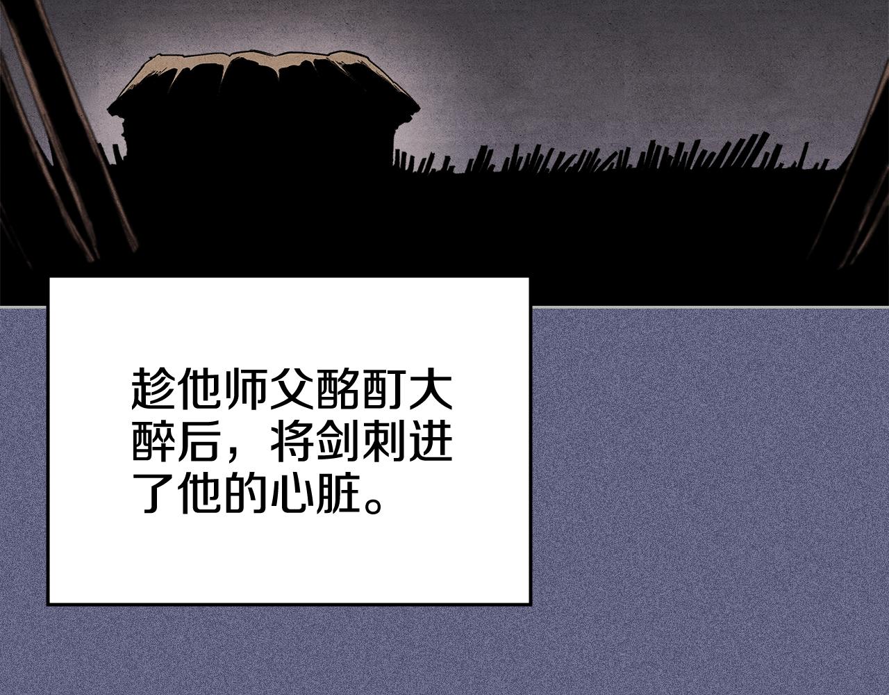 第6话 终点96