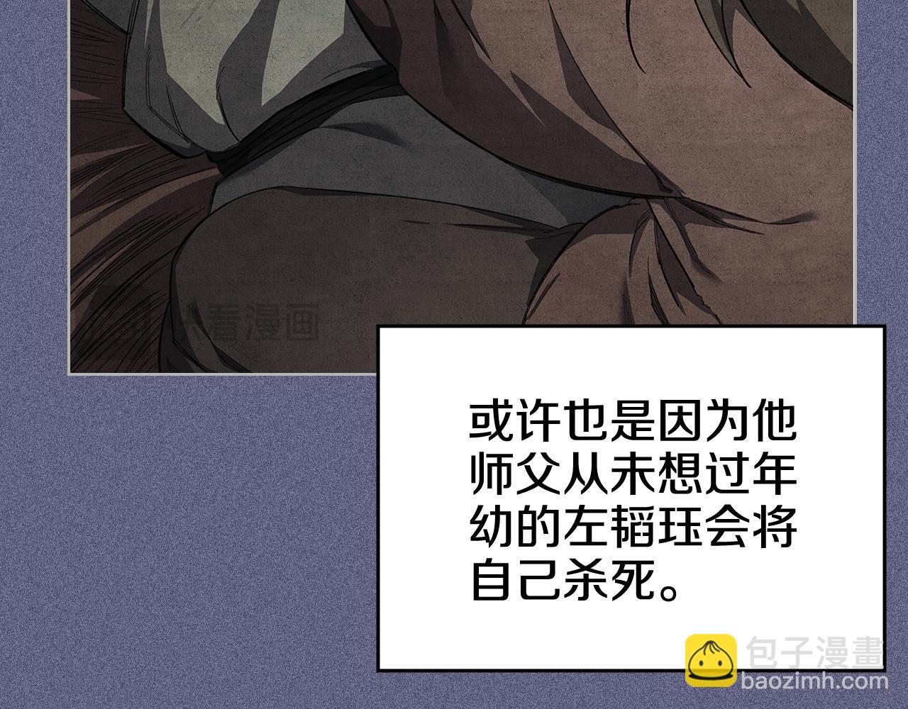 第6话 终点99