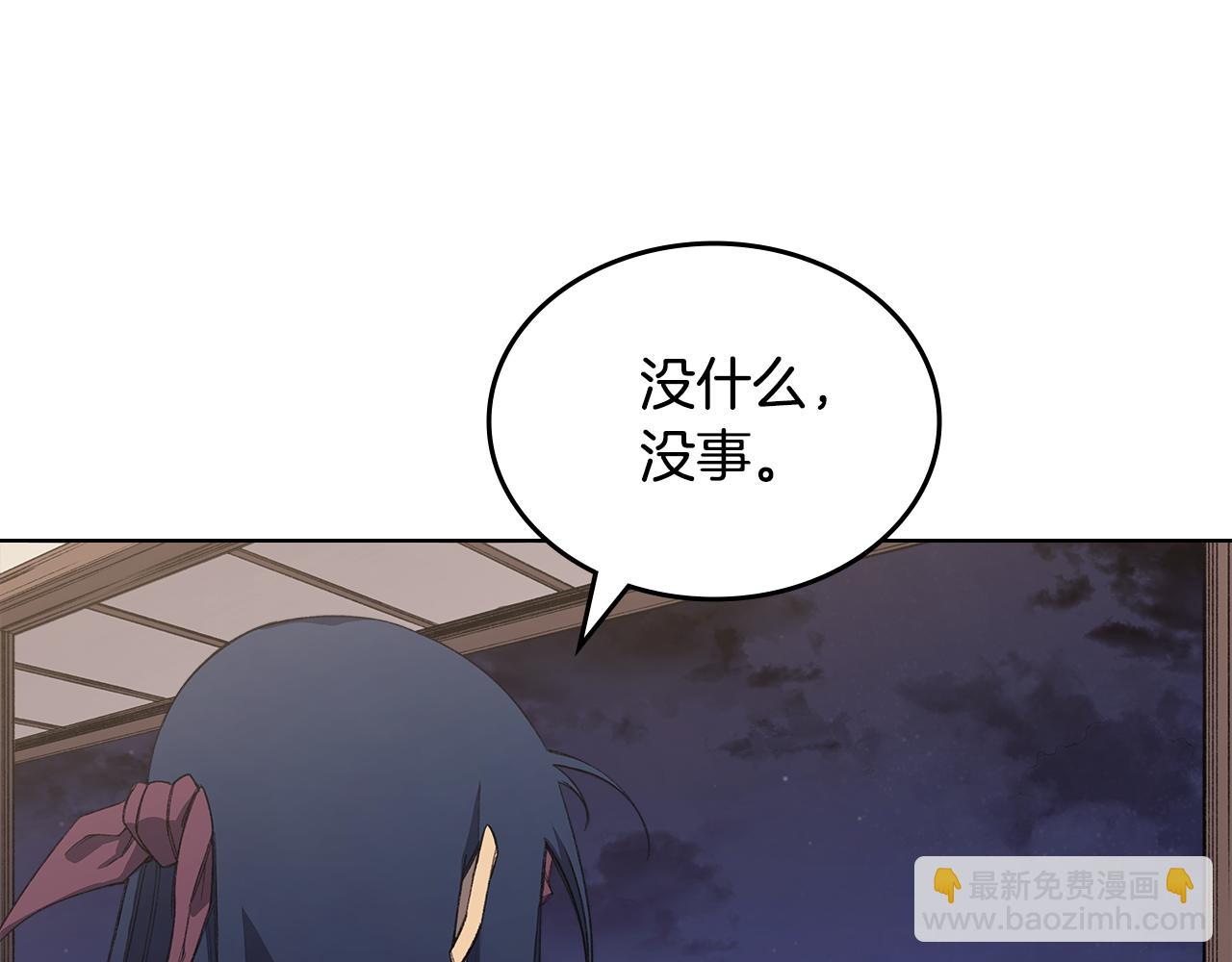 第7话 不共戴天10