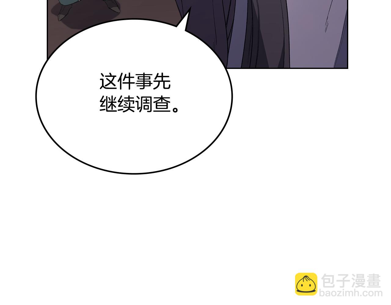第7话 不共戴天100