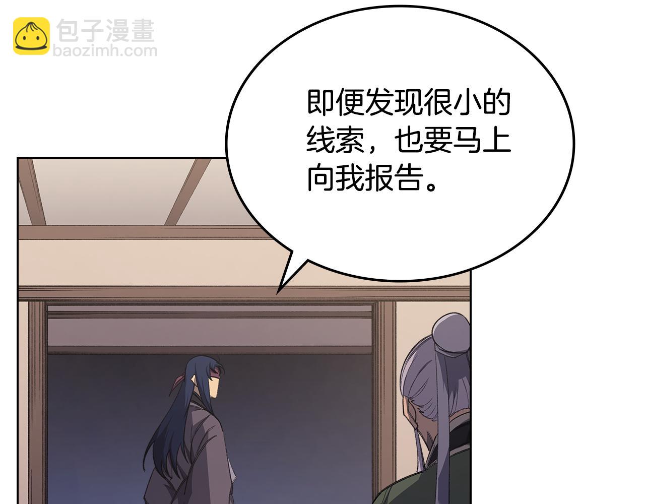 第7话 不共戴天101