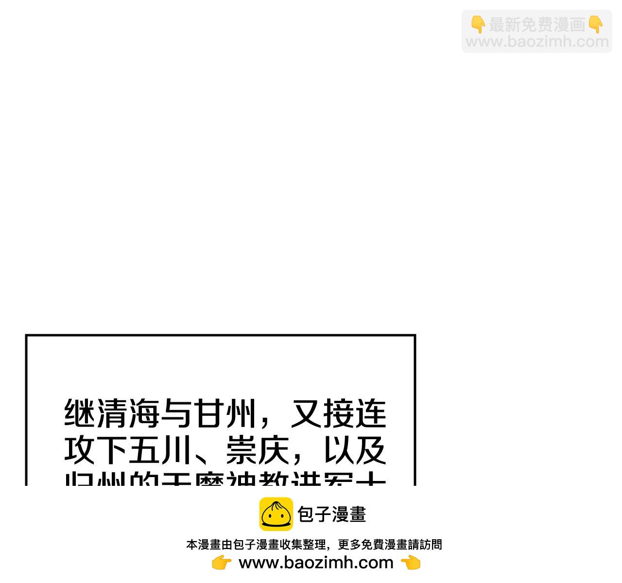 第7话 不共戴天103