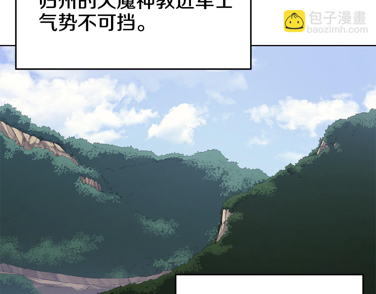 第7话 不共戴天108