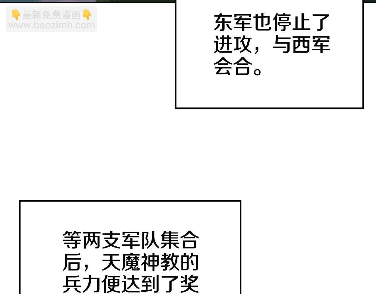 第7话 不共戴天109