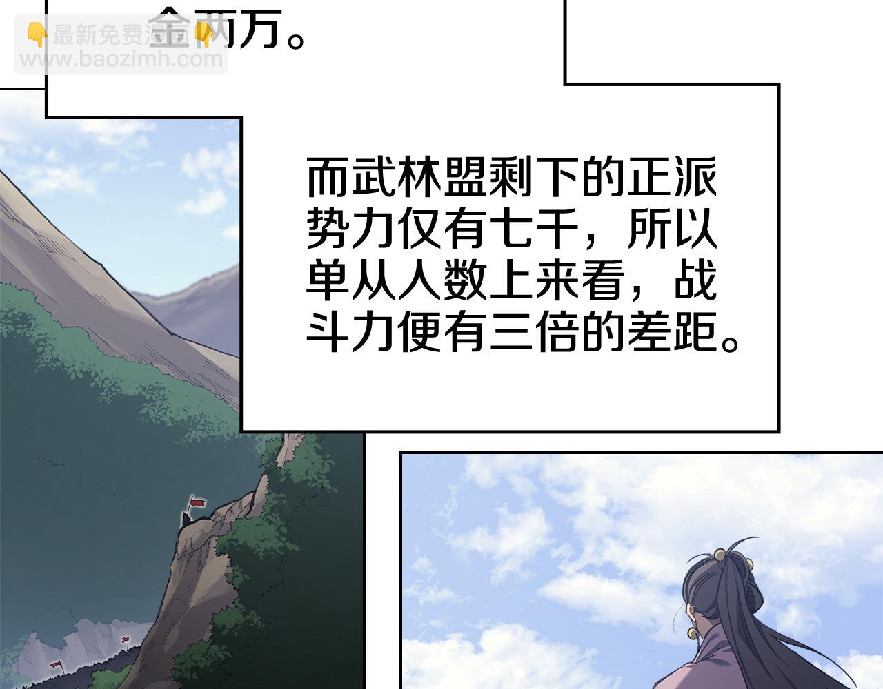 第7话 不共戴天110