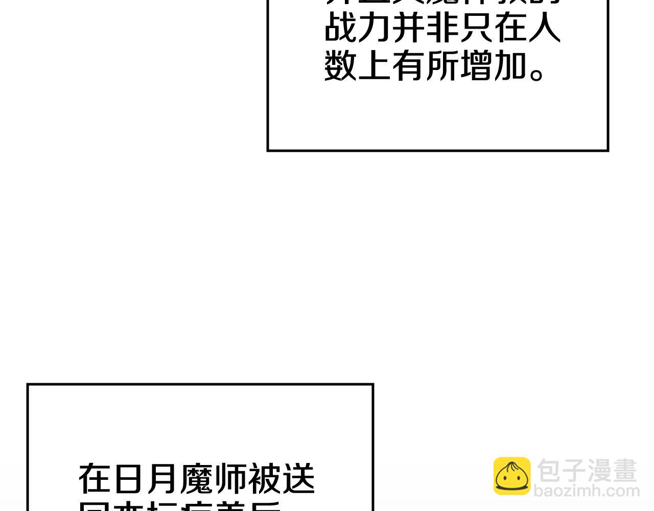 第7话 不共戴天112