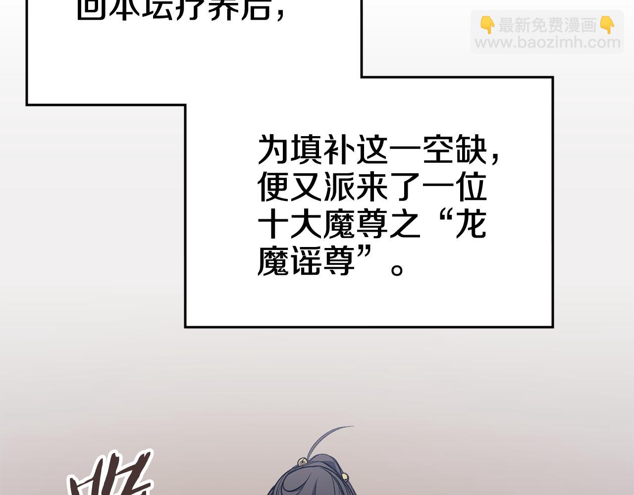 第7话 不共戴天113