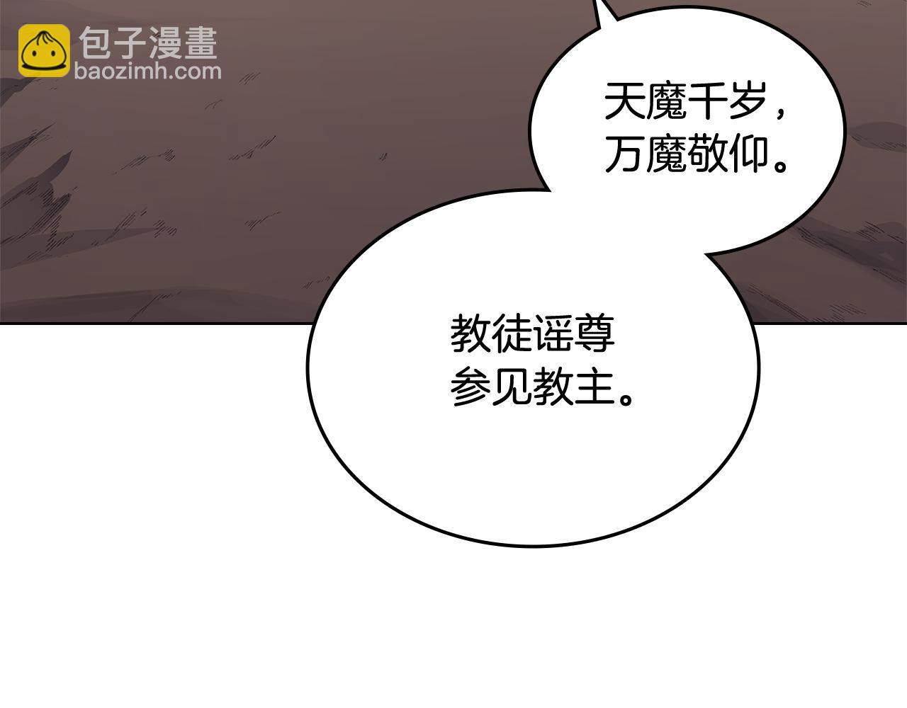 第7话 不共戴天115