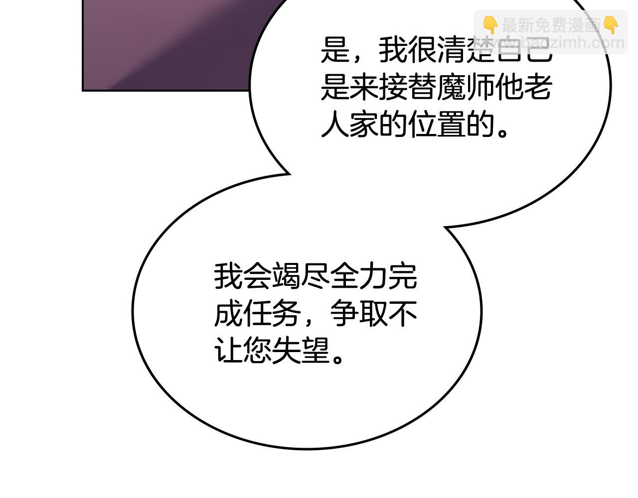 第7话 不共戴天120