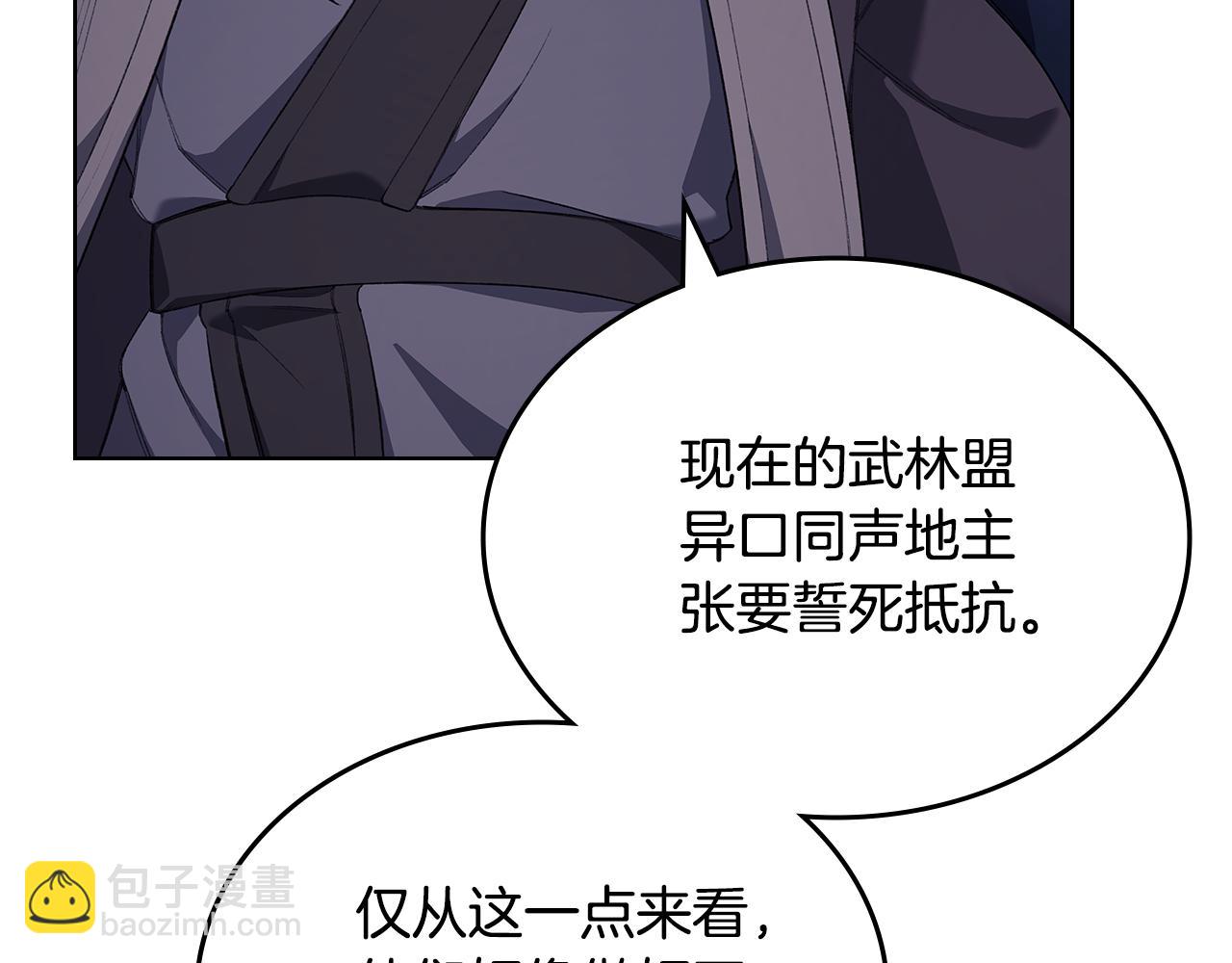 第7话 不共戴天126