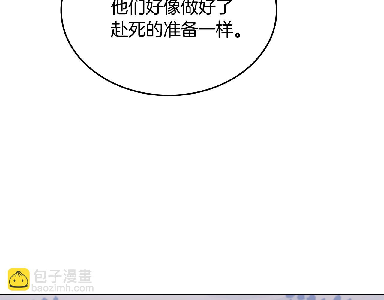第7话 不共戴天127