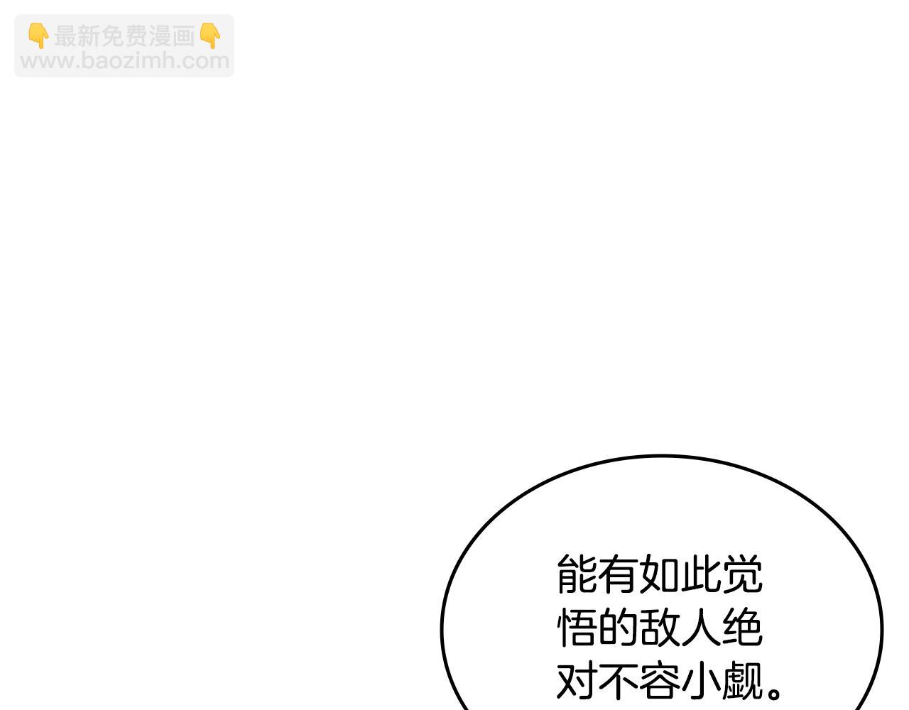 第7话 不共戴天129