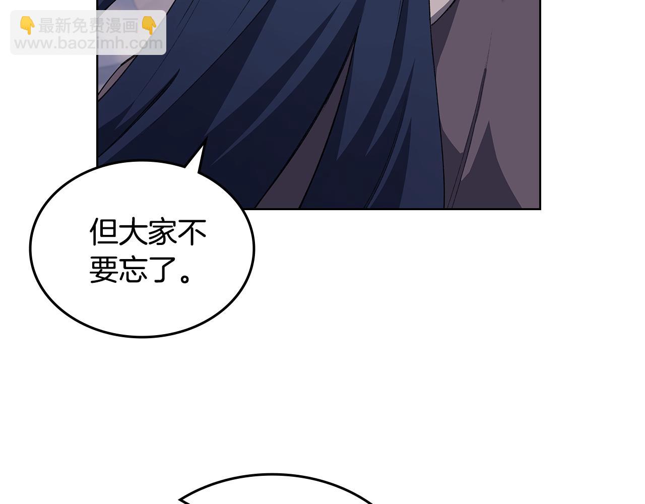 第7话 不共戴天131