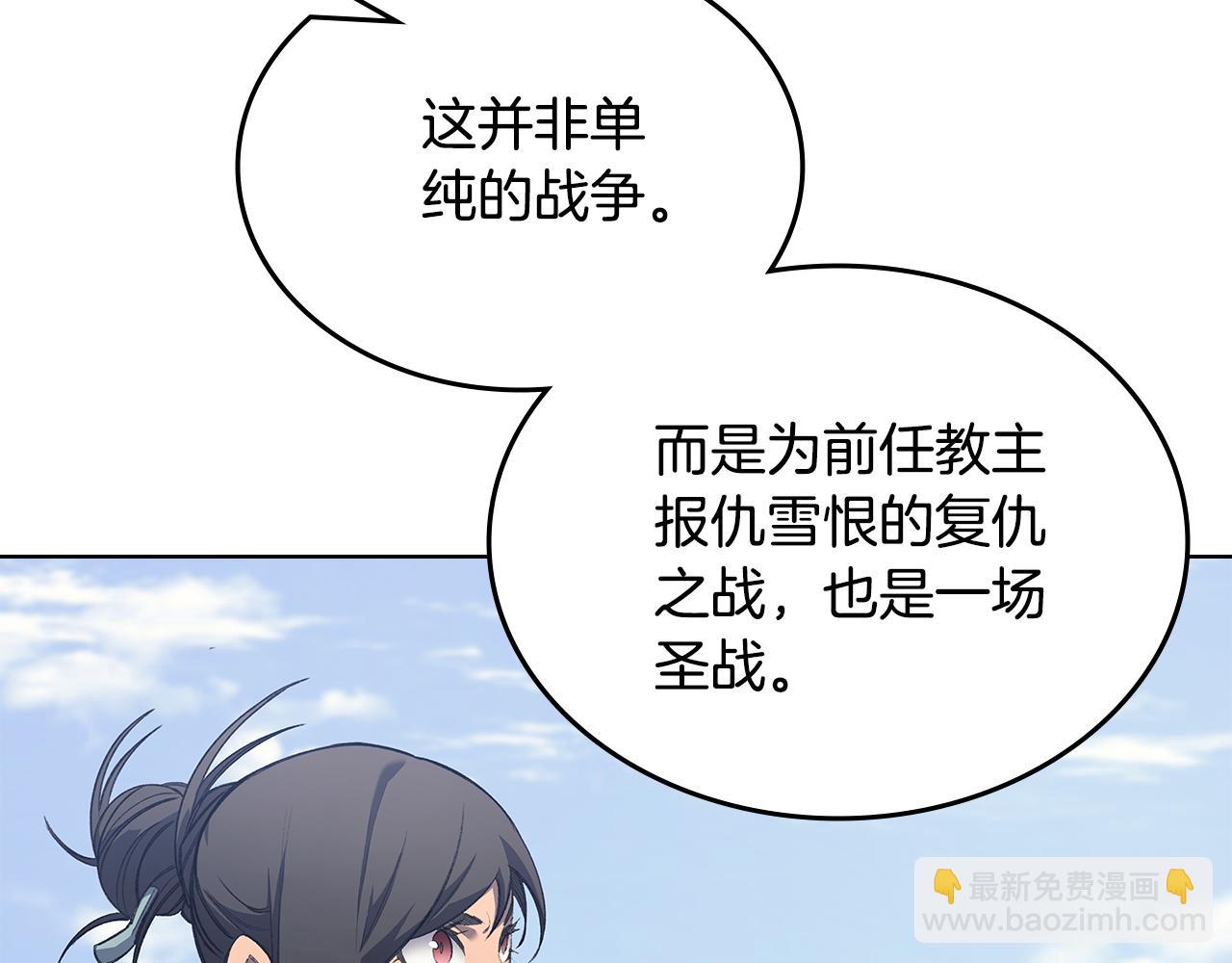 第7话 不共戴天132