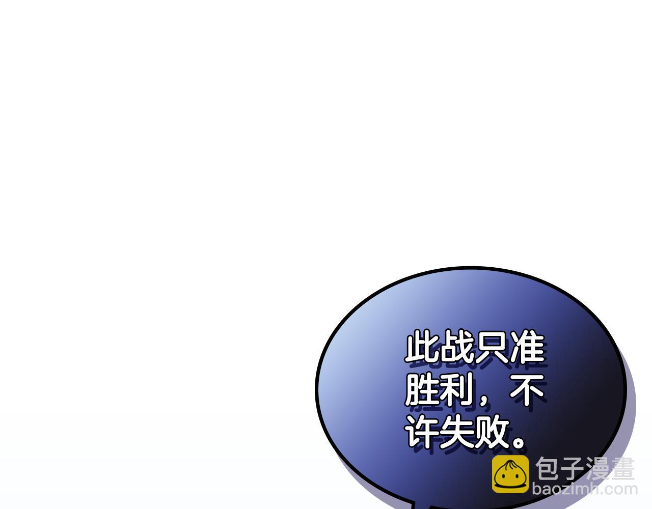第7话 不共戴天134