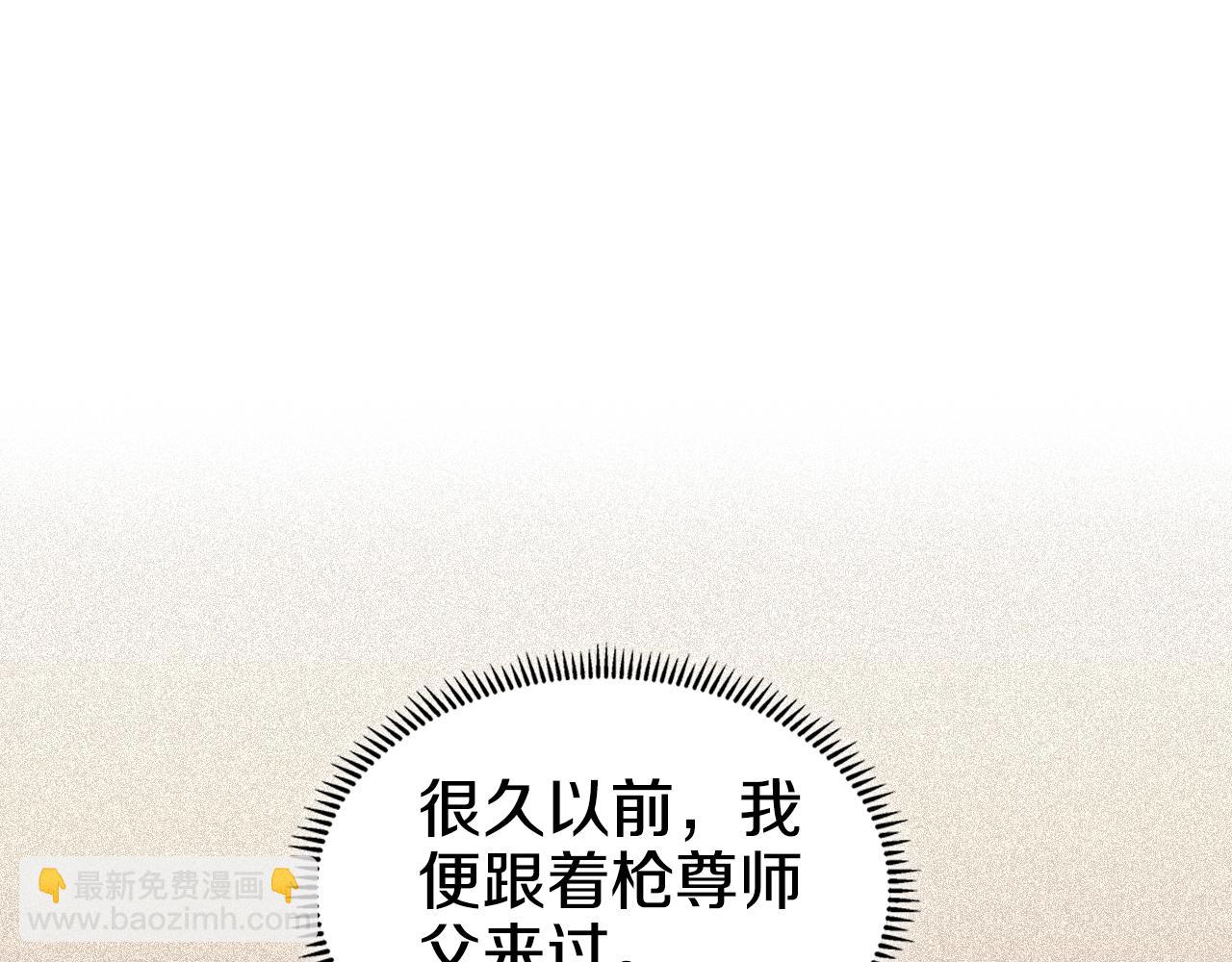 第7话 不共戴天150