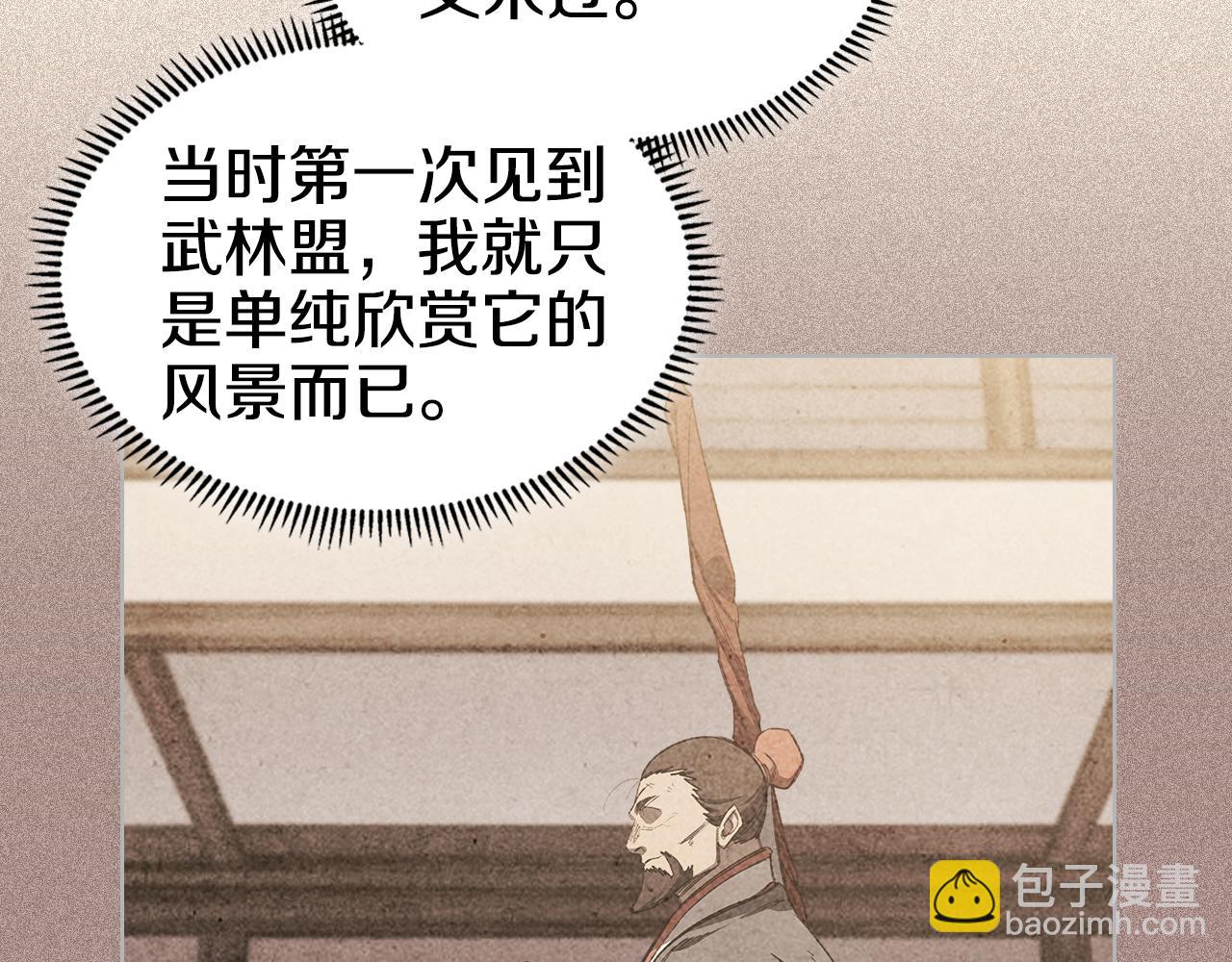 第7话 不共戴天151