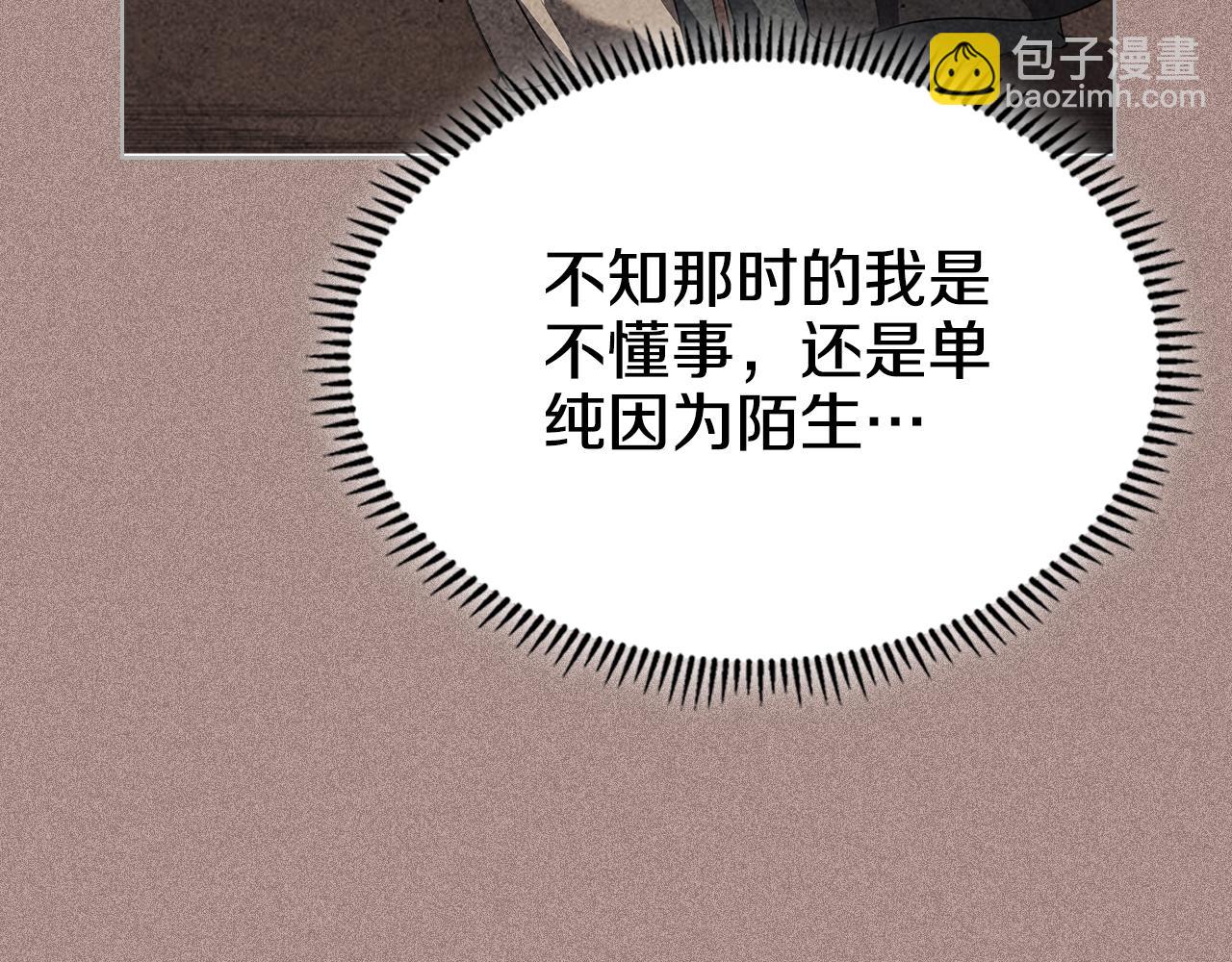 第7话 不共戴天153