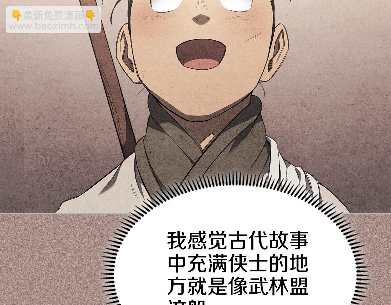 第7话 不共戴天155
