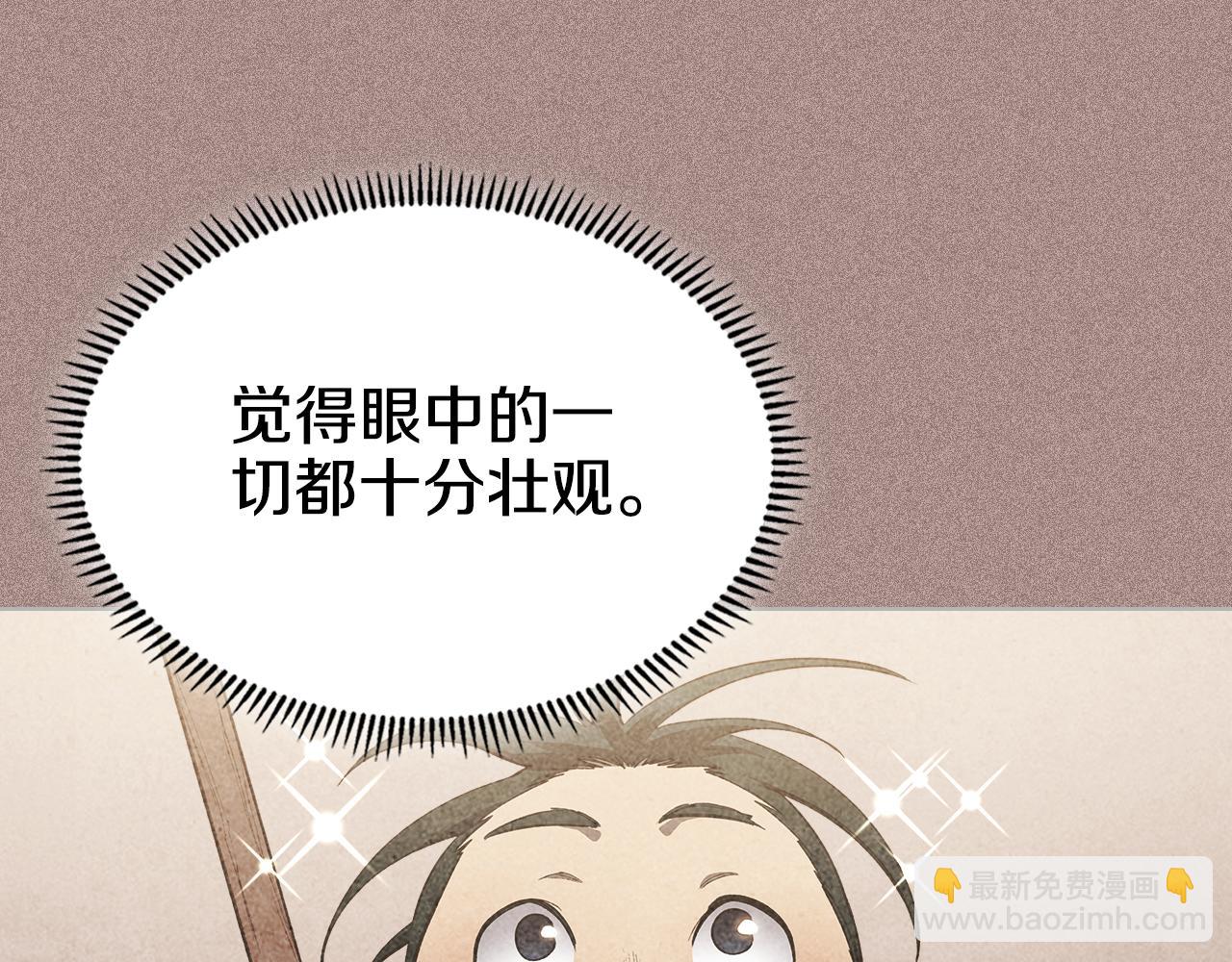第7话 不共戴天158