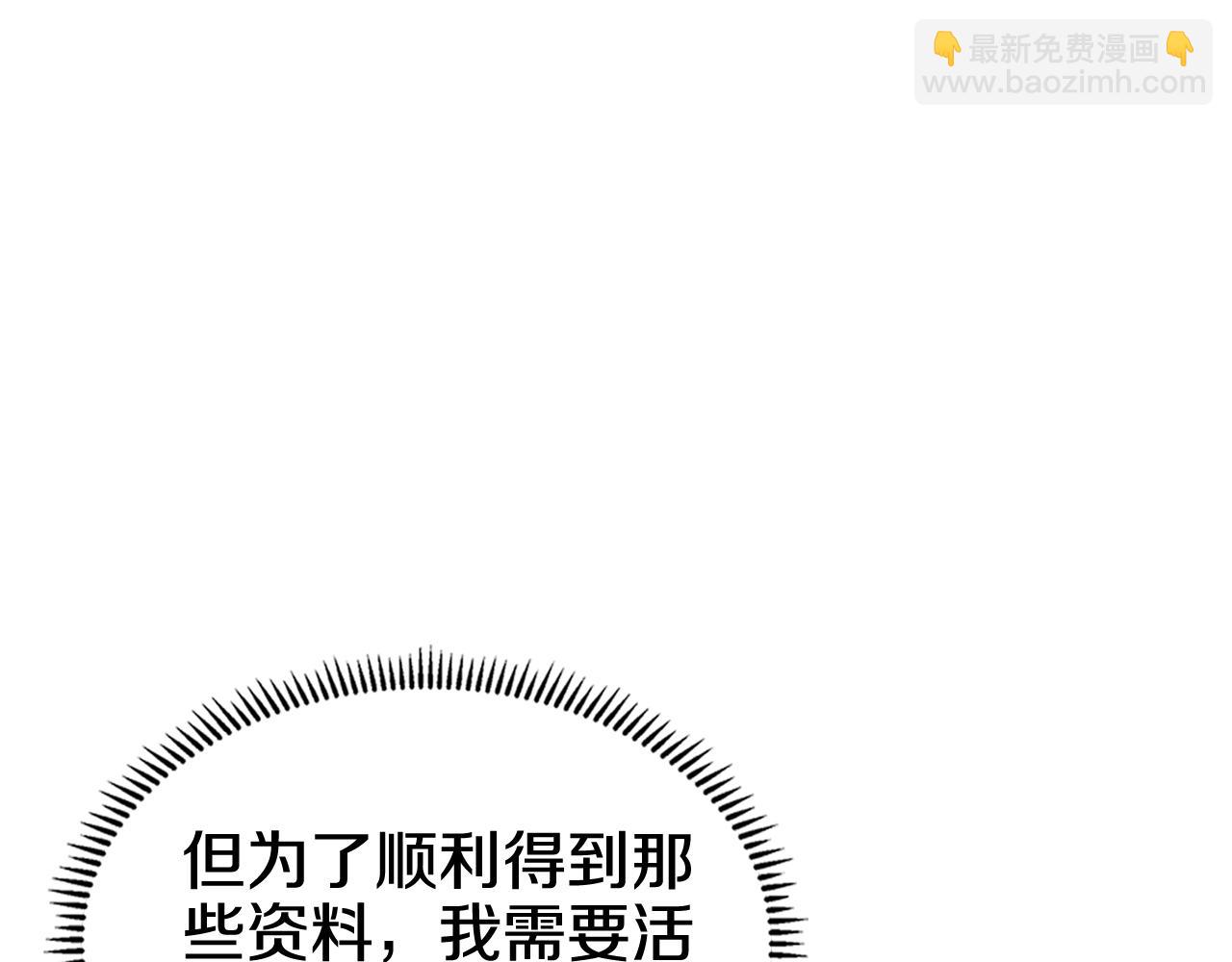第7话 不共戴天16