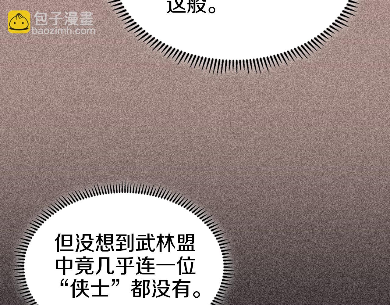 第7话 不共戴天160