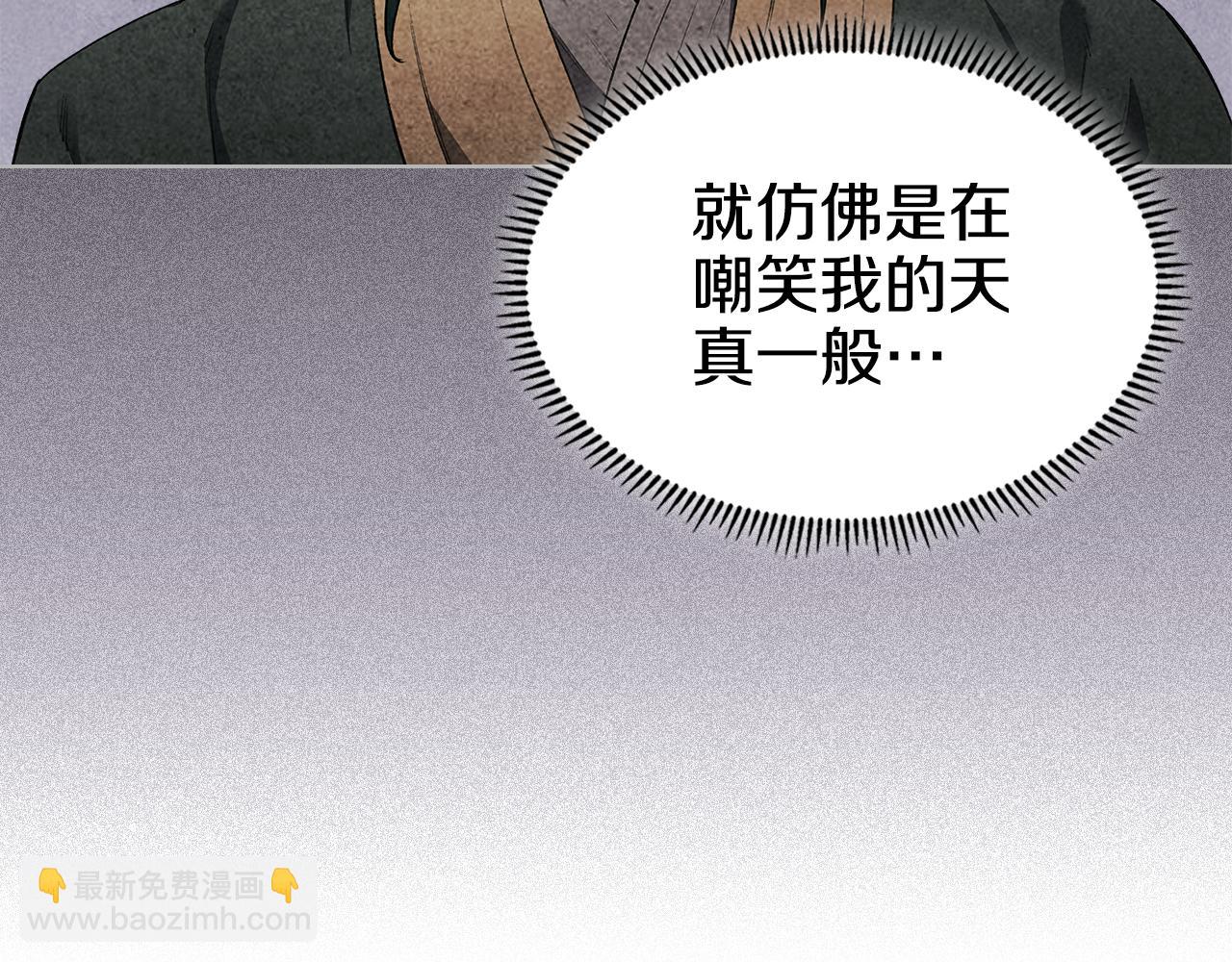 第7话 不共戴天162