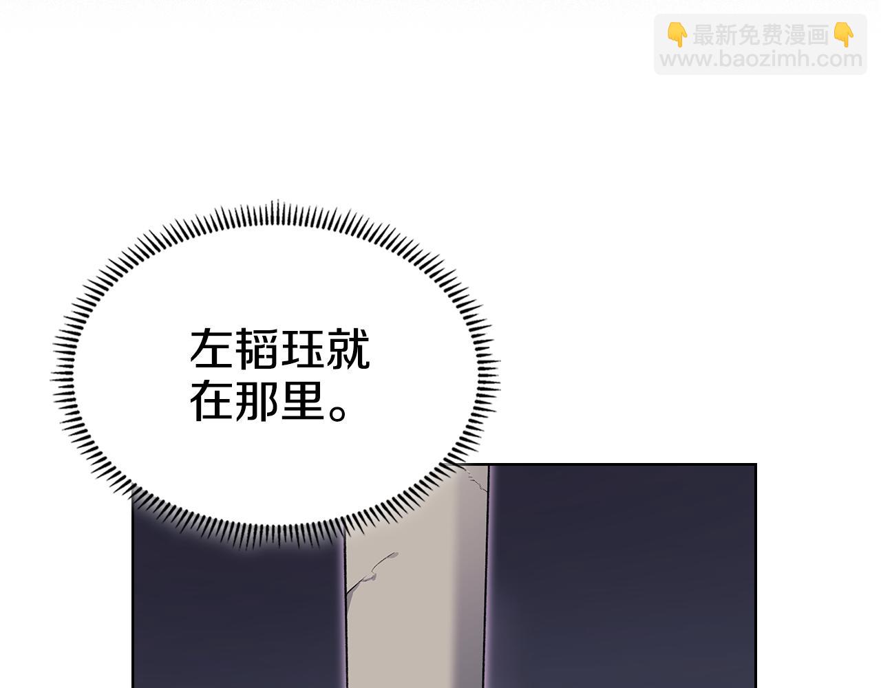 第7话 不共戴天163