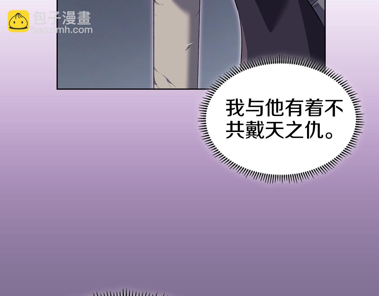 第7话 不共戴天165