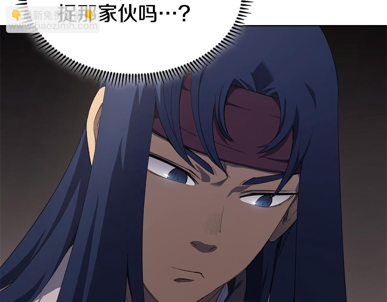第7话 不共戴天17