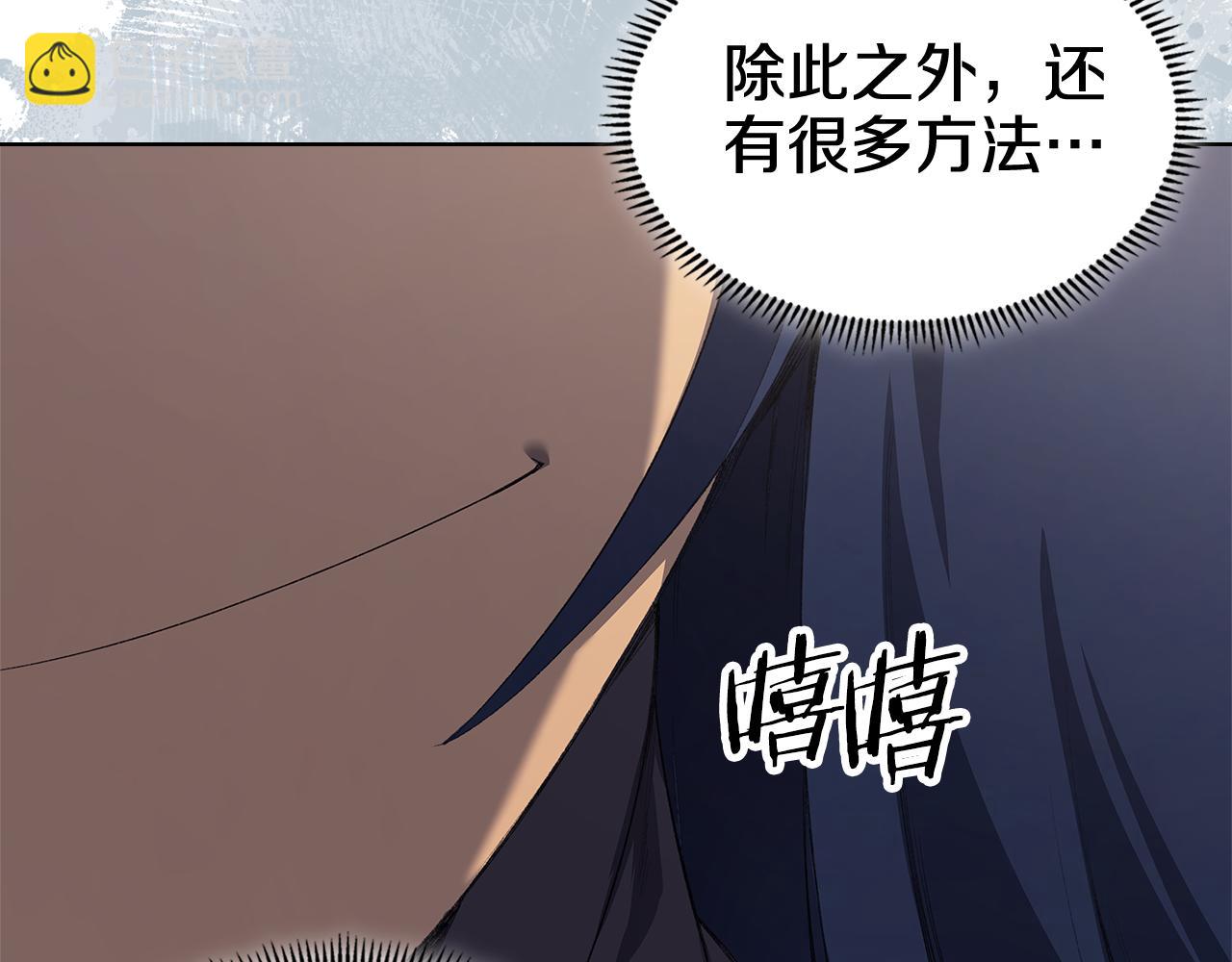 第7话 不共戴天19