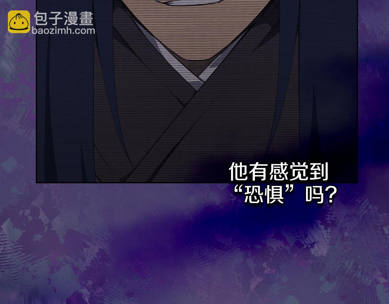 第7话 不共戴天190