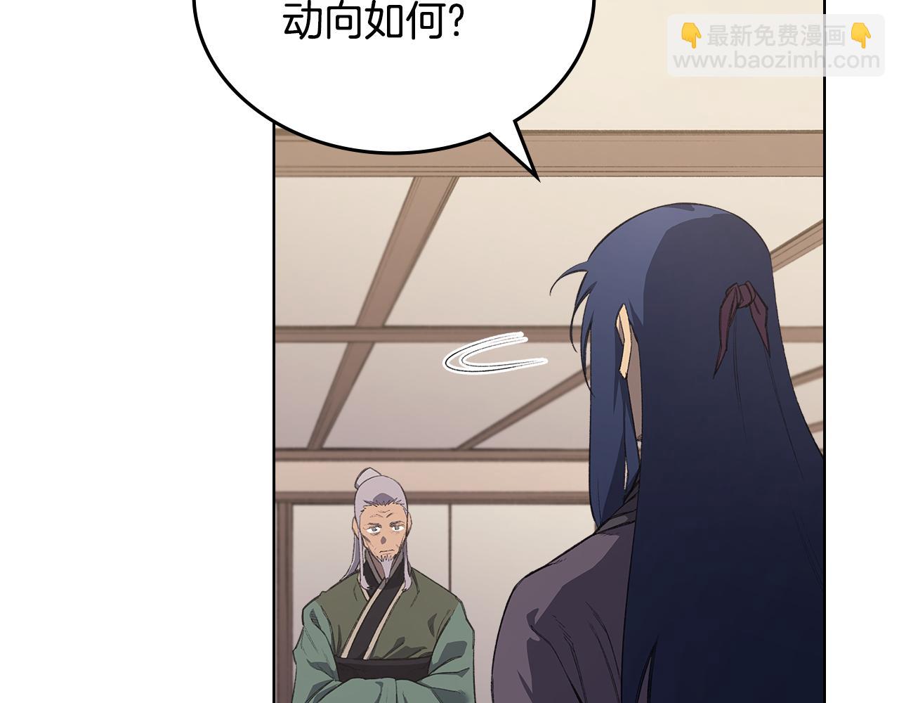 第7话 不共戴天21