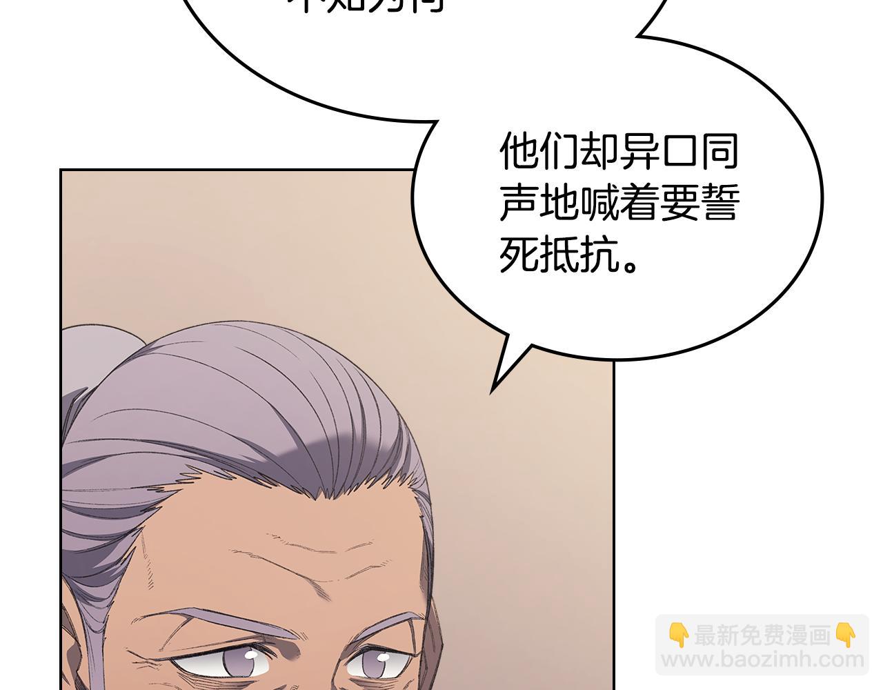 第7话 不共戴天23