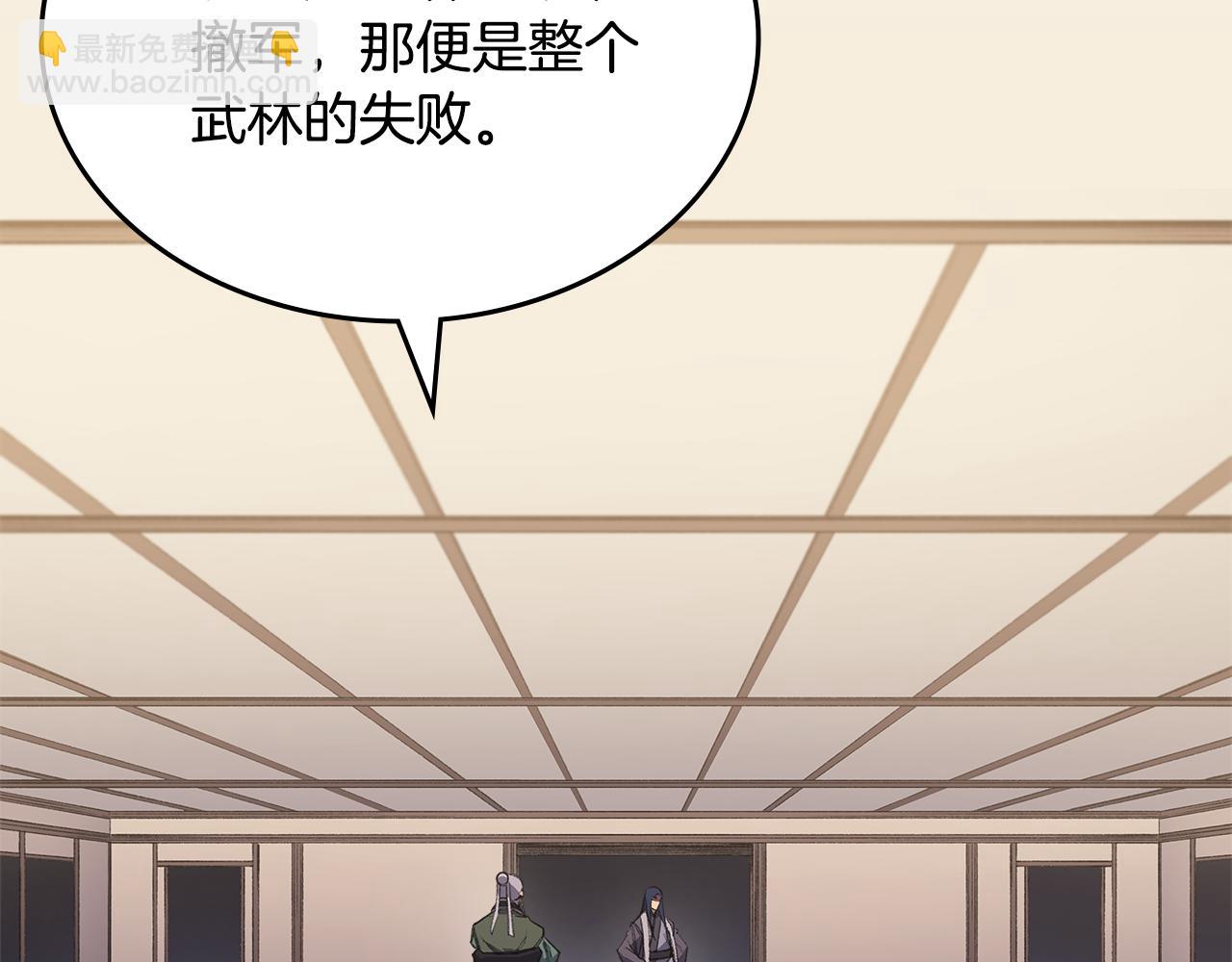第7话 不共戴天29
