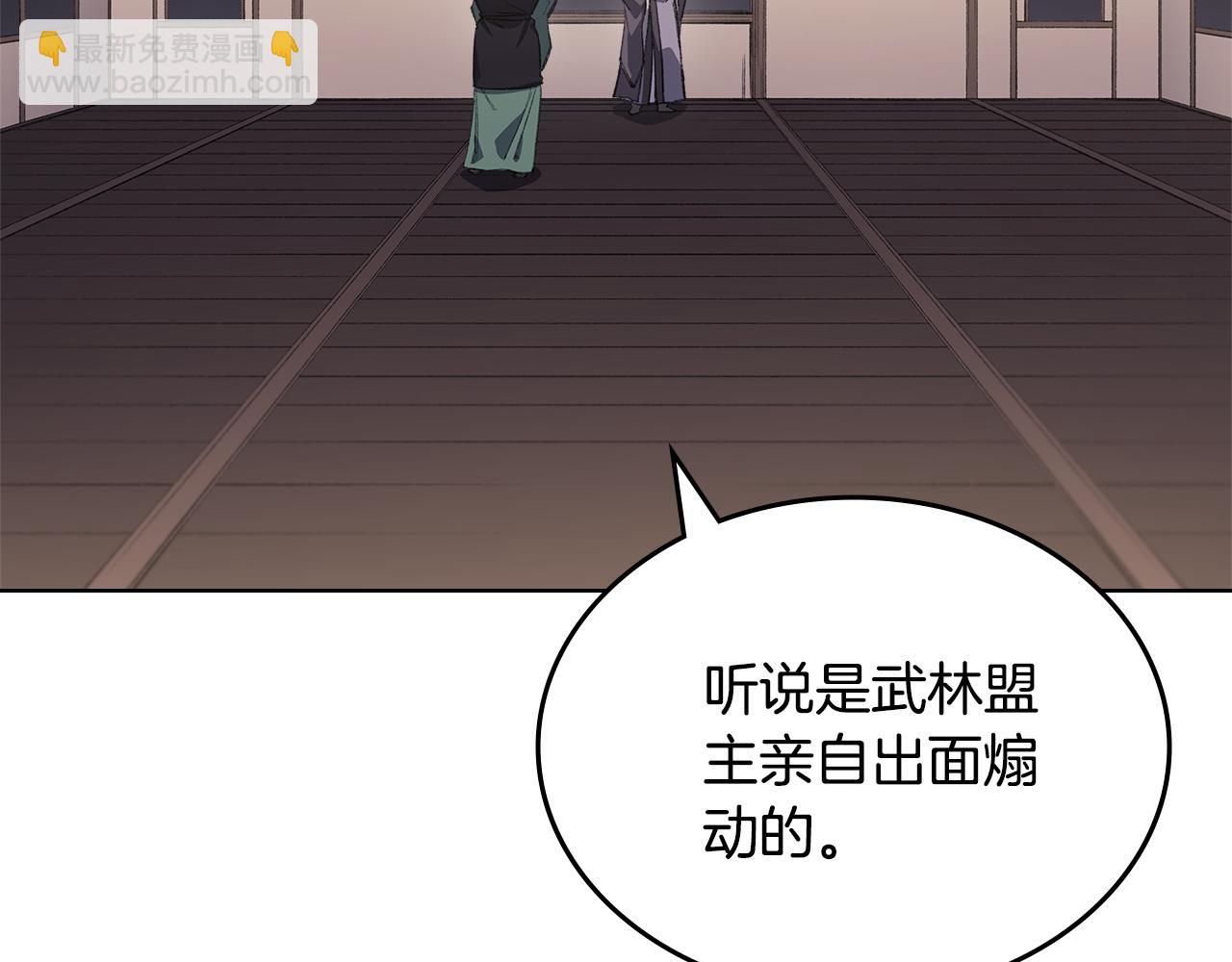 第7话 不共戴天30