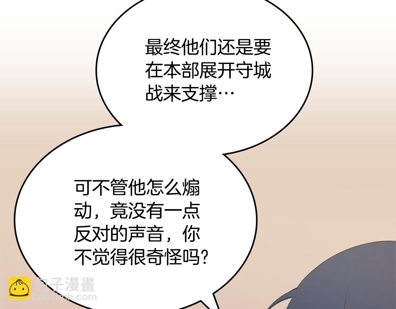 第7话 不共戴天34