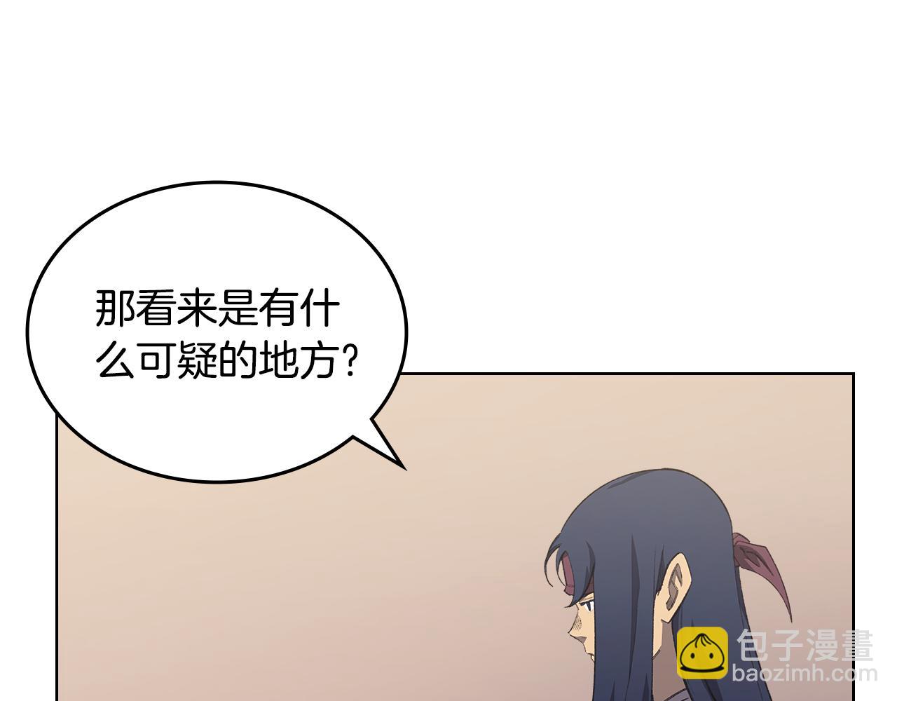 第7话 不共戴天37
