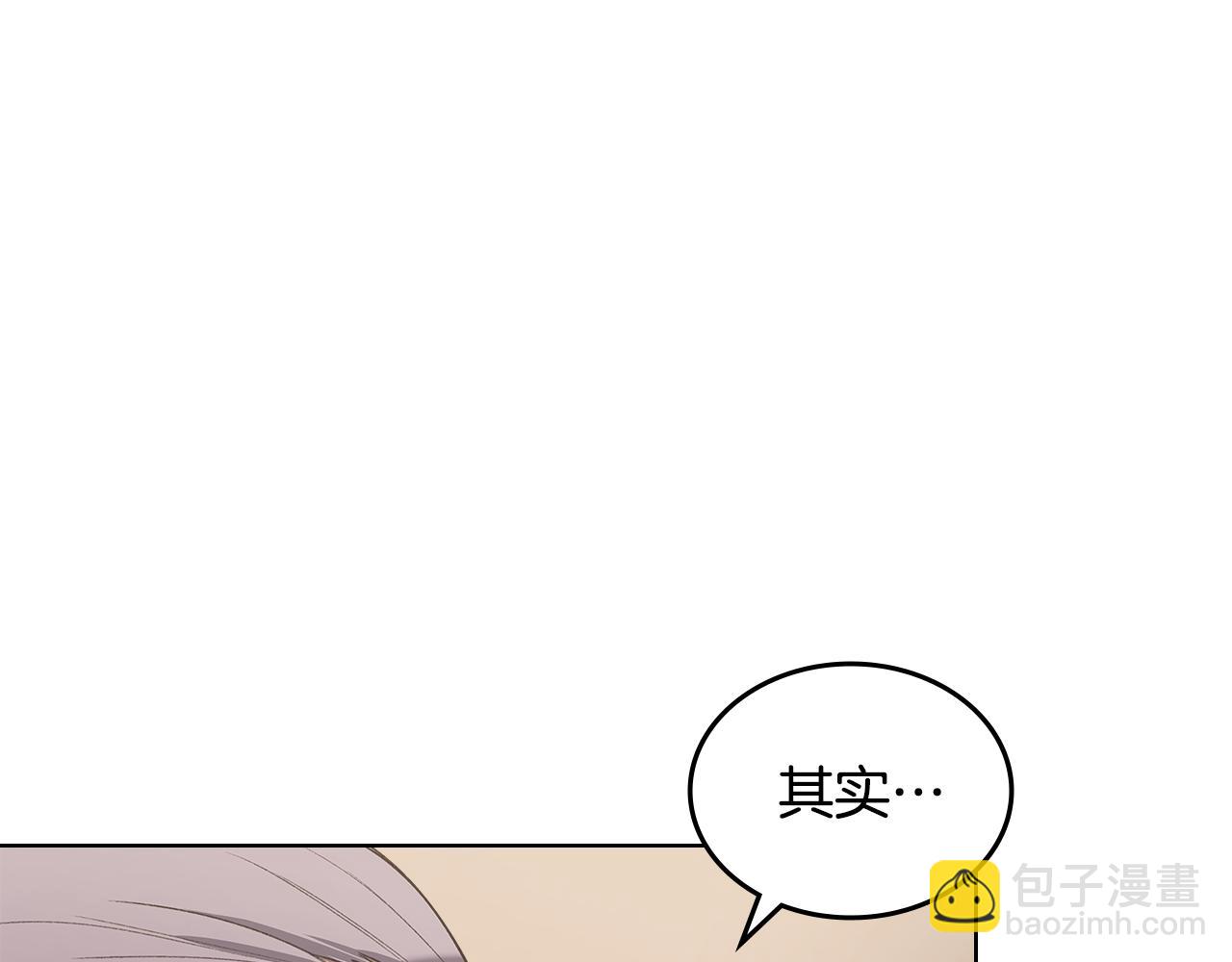 第7话 不共戴天39